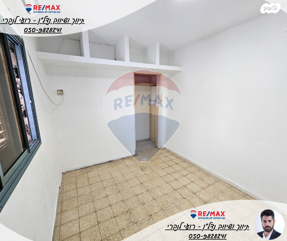 דירה, התומר, בית שאן