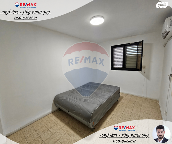 דירה, התומר, בית שאן