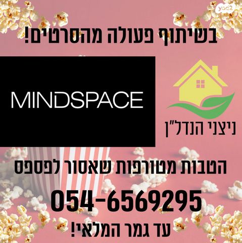 יגיע כפיים 24