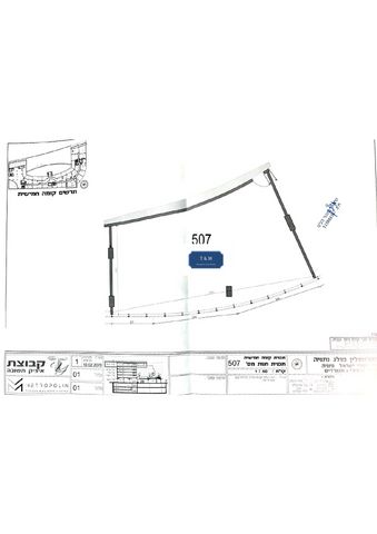 משרדים, שדרות גיבורי ישראל 5, אזור תעשיה ספיר, נתניה