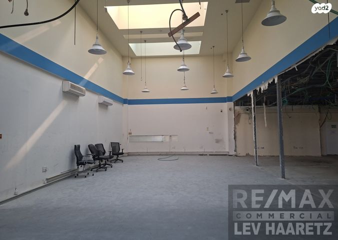 משרדים, העבודה, ראש העין