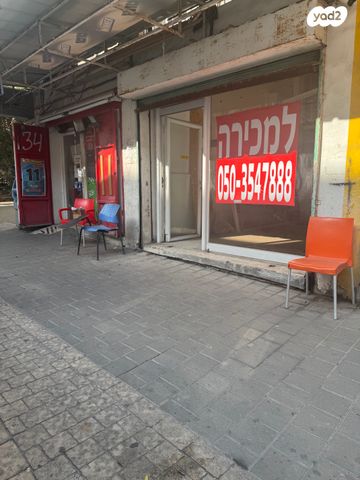 יהודה הימית 