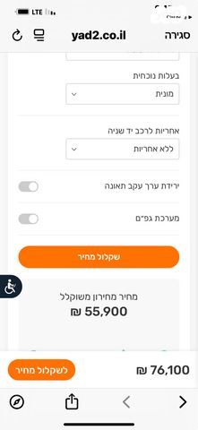 טויוטה פריוס פלוס