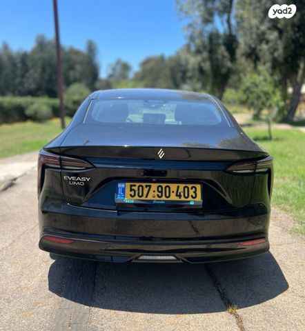 אי.וי איזי  Limo