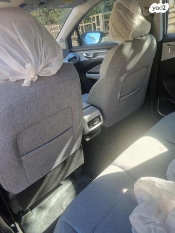 ג׳ילי Geometry C