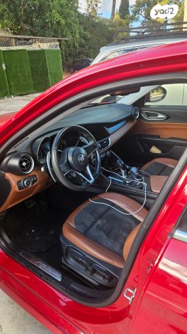 אלפא רומיאו ג'וליה