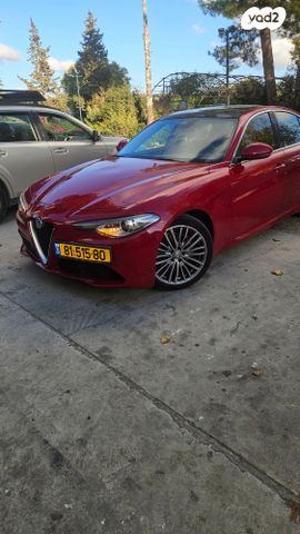 אלפא רומיאו ג'וליה