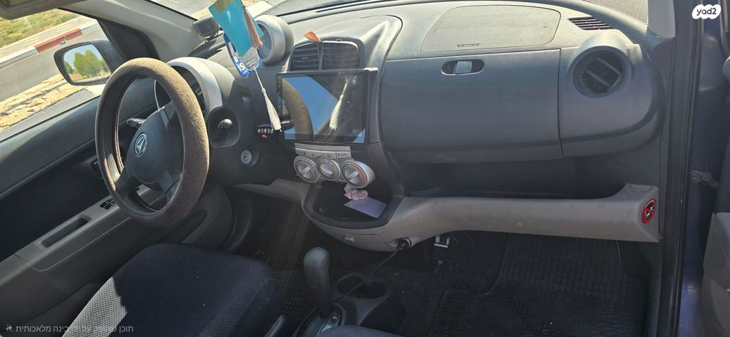 מודעת רכב דייהטסו סיריון