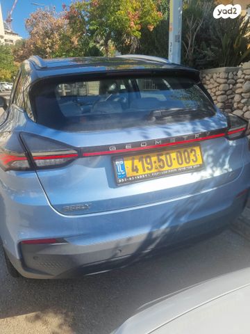 ג׳ילי Geometry C