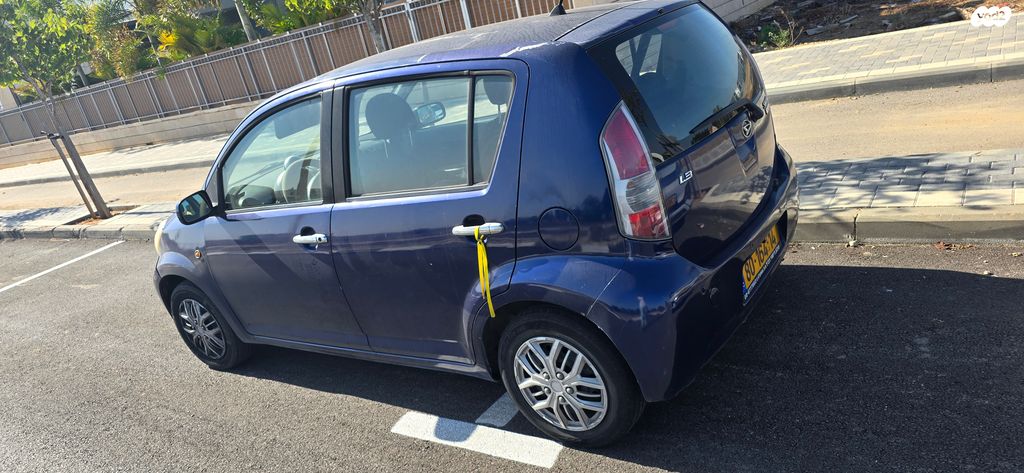 דייהטסו סיריון