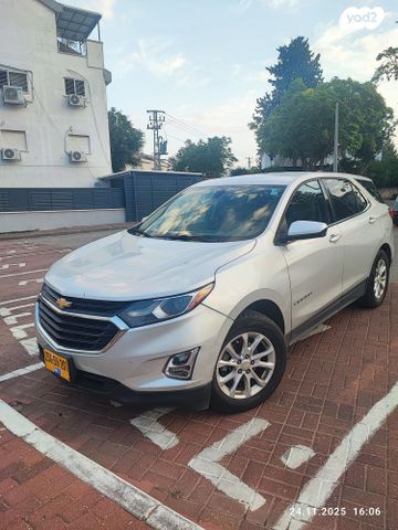 שברולט אקווינוקס 