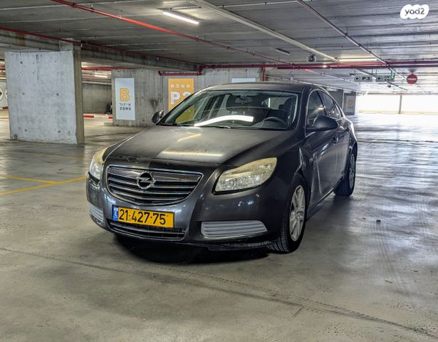 אופל אינסיגניה