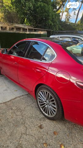 אלפא רומיאו ג'וליה