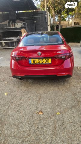 אלפא רומיאו ג'וליה