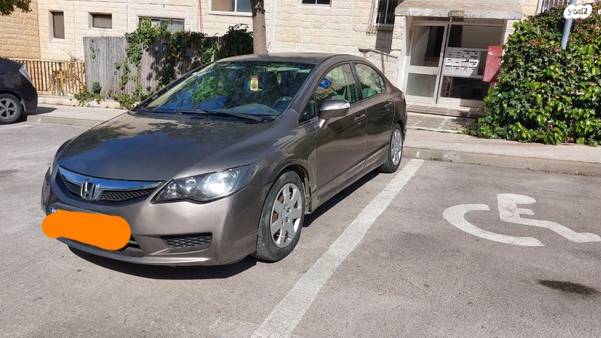 הונדה סיוויק