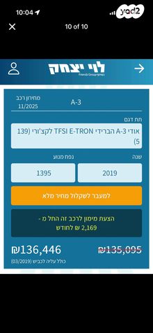 אאודי A3
