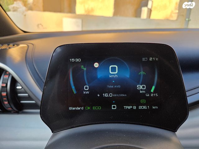 בי.ווי.די אטו 3