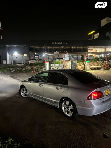 הונדה סיוויק