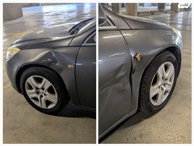 אופל אינסיגניה