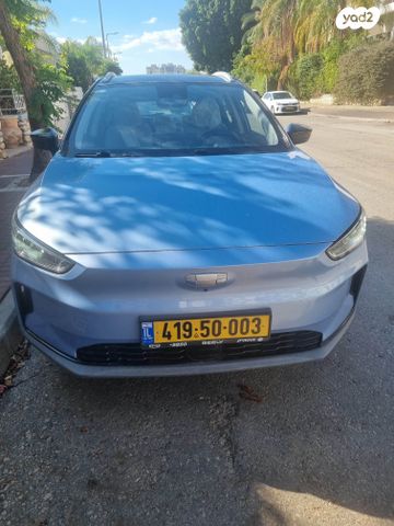 ג׳ילי Geometry C