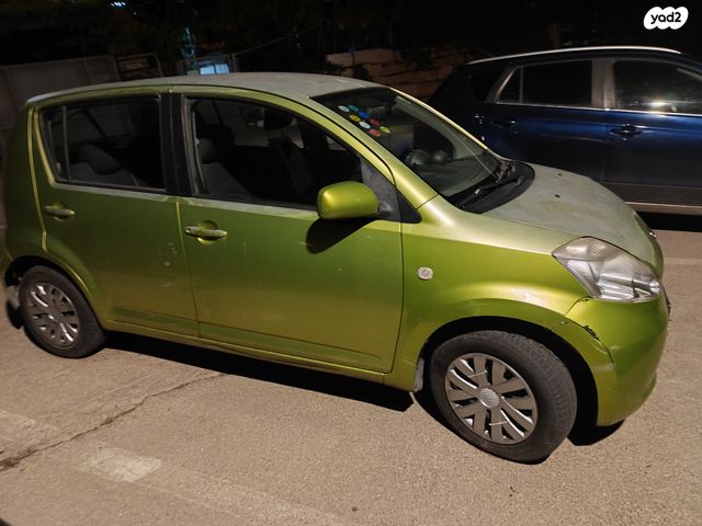 דייהטסו סיריון