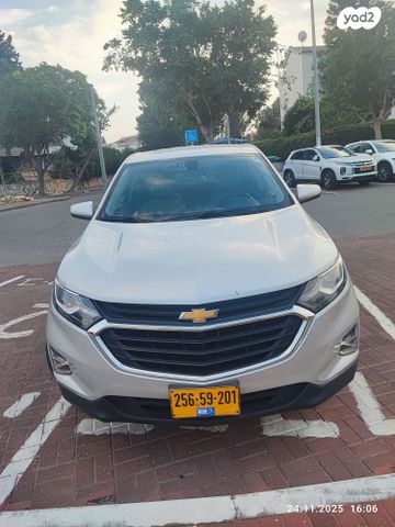 שברולט אקווינוקס 