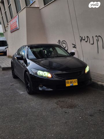 מודעת רכב הונדה לג'נד