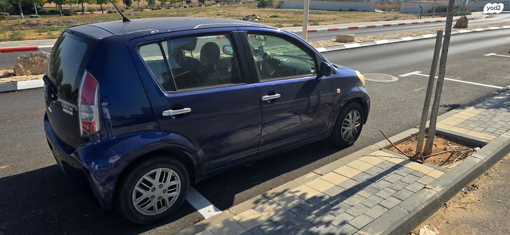 דייהטסו סיריון