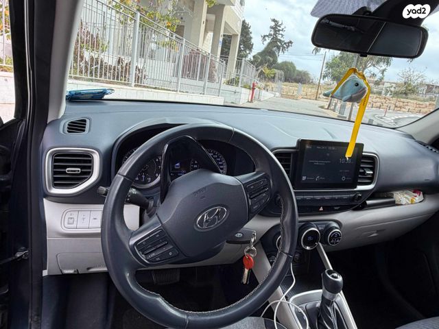 יונדאי וניו