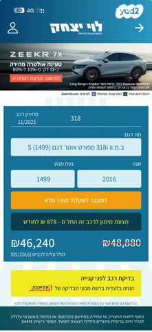 ב מ וו סדרה 3