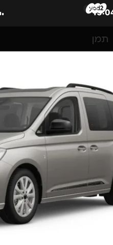 מודעת רכב פולקסווגן קאדי