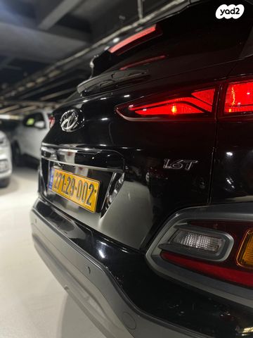 יונדאי קונה