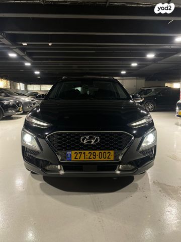 יונדאי קונה