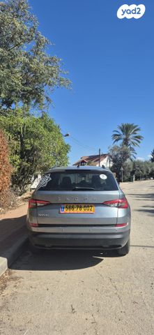 סקודה קודיאק