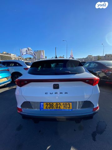 קופרה פורמנטור