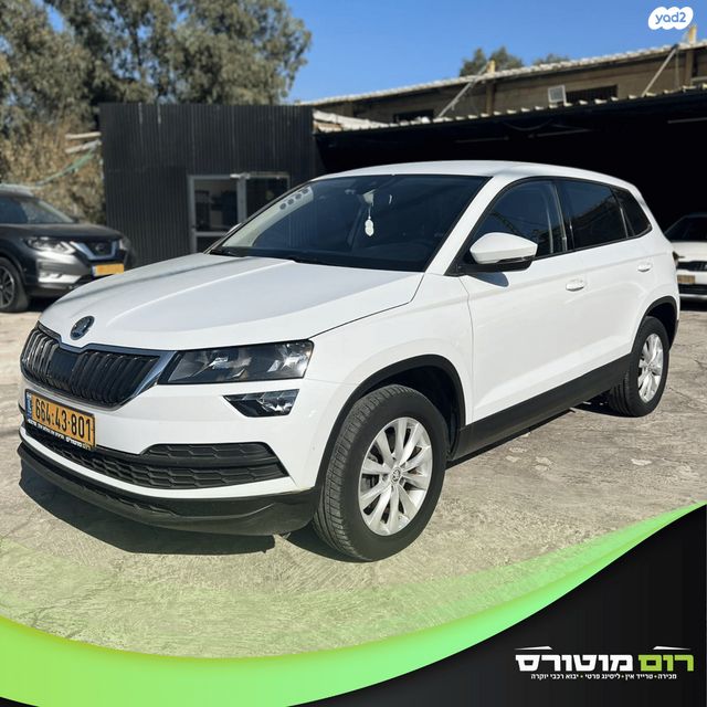 סקודה קארוק