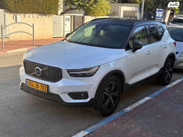 מודעת רכב וולוו XC40