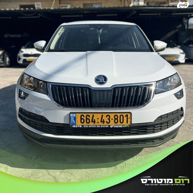 סקודה קארוק