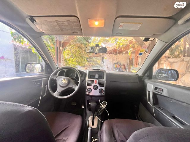 דייהטסו טריוס