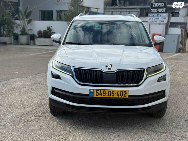 סקודה קודיאק