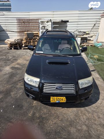 סובארו פורסטר