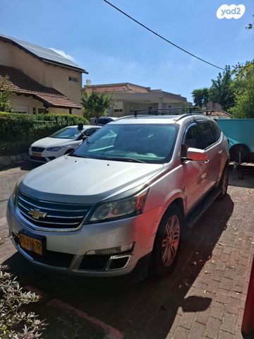 שברולט טראוורס