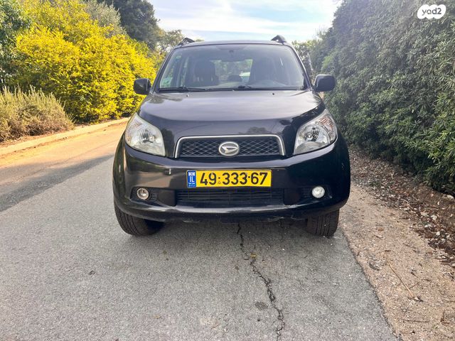 דייהטסו טריוס