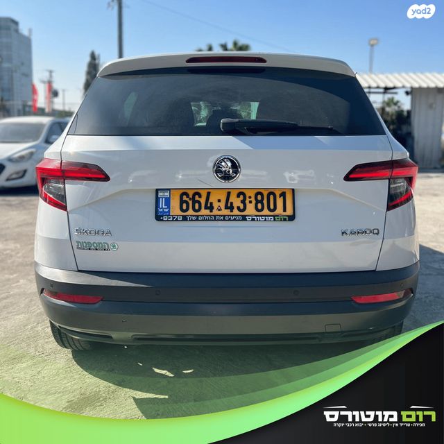 סקודה קארוק