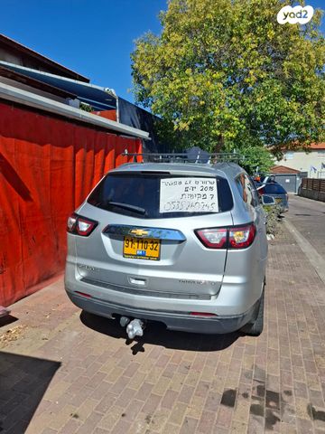 שברולט טראוורס