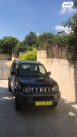מודעת רכב סוזוקי ג'ימני