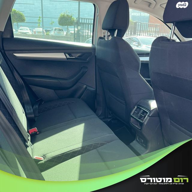 סקודה קארוק