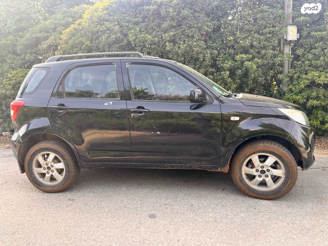 דייהטסו טריוס