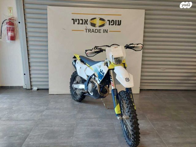 הוסקוורנה FE250
