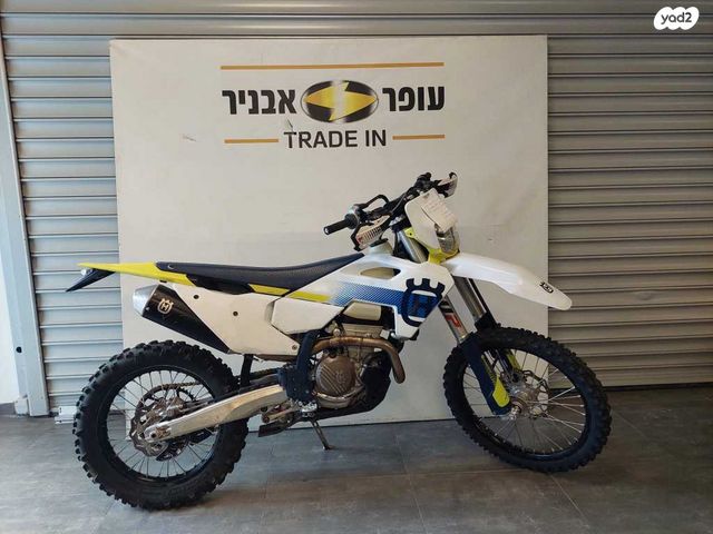 הוסקוורנה FE250